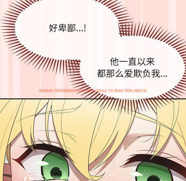 查看漫画公主殿下要收種子啦!/公主搶孕大作戰 - 第11話 - sayhentaiz.net中的4063762图片 查看漫画公主殿下要收種子啦!/公主搶孕大作戰 - 第11話 - sayhentaiz.net中的4063762图片