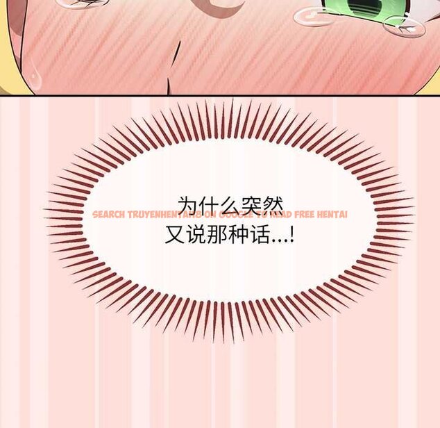 查看漫画公主殿下要收種子啦!/公主搶孕大作戰 - 第11話 - sayhentaiz.net中的4063763图片 查看漫画公主殿下要收種子啦!/公主搶孕大作戰 - 第11話 - sayhentaiz.net中的4063763图片