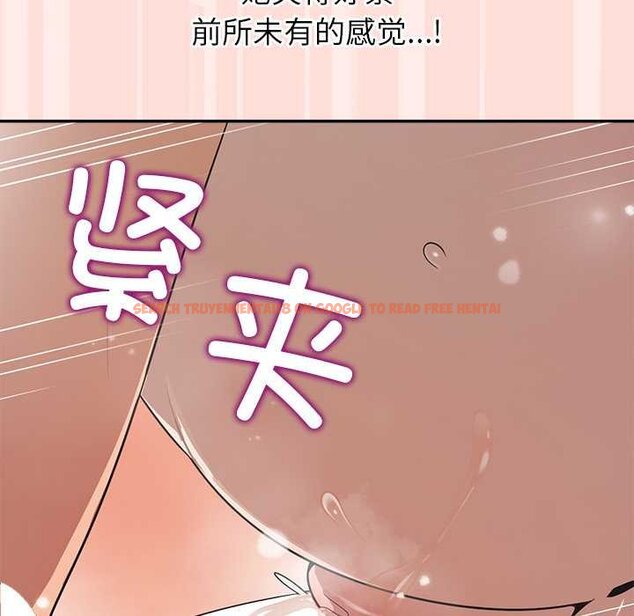 查看漫画公主殿下要收種子啦!/公主搶孕大作戰 - 第11話 - sayhentaiz.net中的4063767图片 查看漫画公主殿下要收種子啦!/公主搶孕大作戰 - 第11話 - sayhentaiz.net中的4063767图片
