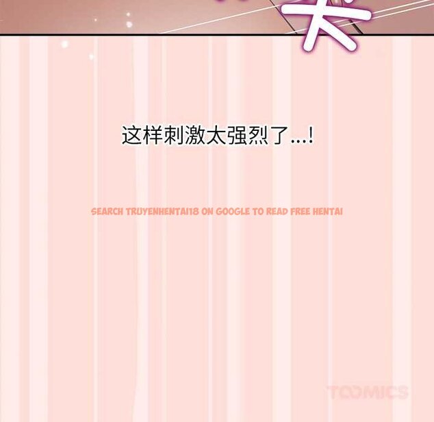 查看漫画公主殿下要收種子啦!/公主搶孕大作戰 - 第11話 - sayhentaiz.net中的4063769图片 查看漫画公主殿下要收種子啦!/公主搶孕大作戰 - 第11話 - sayhentaiz.net中的4063769图片