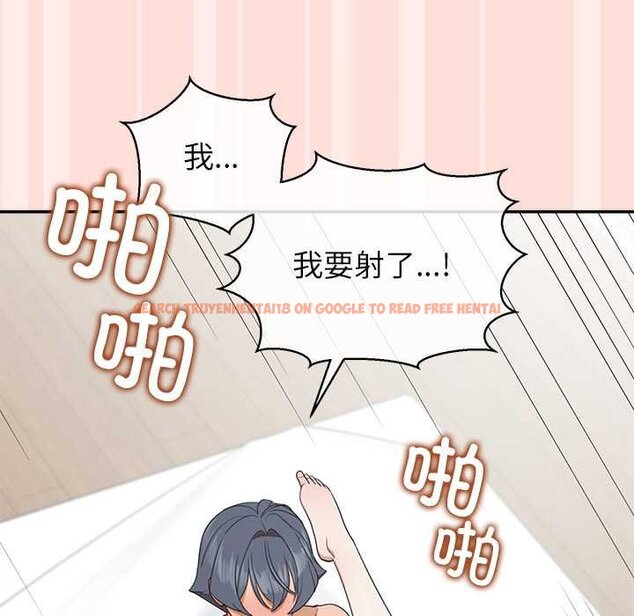 查看漫画公主殿下要收種子啦!/公主搶孕大作戰 - 第11話 - sayhentaiz.net中的4063770图片 查看漫画公主殿下要收種子啦!/公主搶孕大作戰 - 第11話 - sayhentaiz.net中的4063770图片