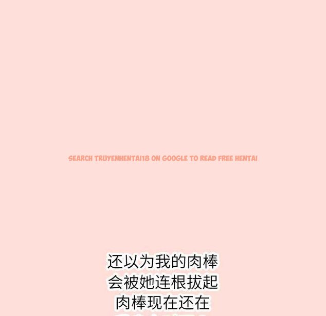 查看漫画公主殿下要收種子啦!/公主搶孕大作戰 - 第11話 - sayhentaiz.net中的4063789图片 查看漫画公主殿下要收種子啦!/公主搶孕大作戰 - 第11話 - sayhentaiz.net中的4063789图片