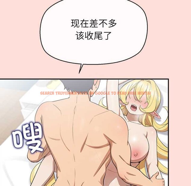 查看漫画公主殿下要收種子啦!/公主搶孕大作戰 - 第11話 - sayhentaiz.net中的4063794图片 查看漫画公主殿下要收種子啦!/公主搶孕大作戰 - 第11話 - sayhentaiz.net中的4063794图片