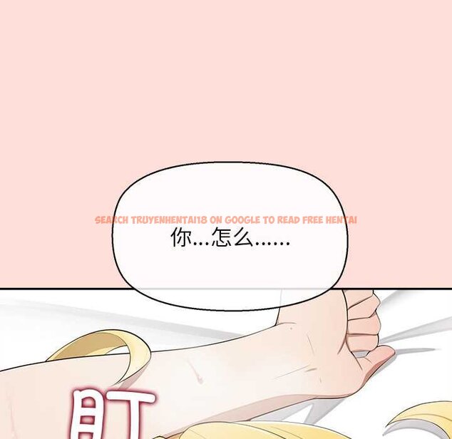 查看漫画公主殿下要收種子啦!/公主搶孕大作戰 - 第11話 - sayhentaiz.net中的4063800图片 查看漫画公主殿下要收種子啦!/公主搶孕大作戰 - 第11話 - sayhentaiz.net中的4063800图片