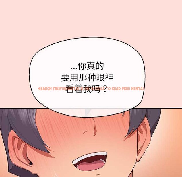 查看漫画公主殿下要收種子啦!/公主搶孕大作戰 - 第11話 - sayhentaiz.net中的4063803图片 查看漫画公主殿下要收種子啦!/公主搶孕大作戰 - 第11話 - sayhentaiz.net中的4063803图片