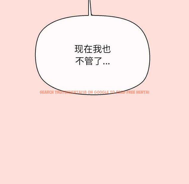 查看漫画公主殿下要收種子啦!/公主搶孕大作戰 - 第11話 - sayhentaiz.net中的4063805图片 查看漫画公主殿下要收種子啦!/公主搶孕大作戰 - 第11話 - sayhentaiz.net中的4063805图片