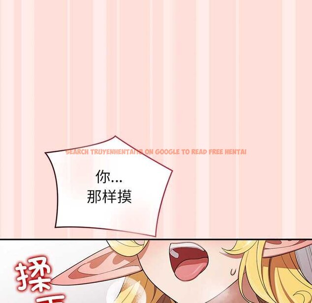 查看漫画公主殿下要收種子啦!/公主搶孕大作戰 - 第11話 - sayhentaiz.net中的4063843图片 查看漫画公主殿下要收種子啦!/公主搶孕大作戰 - 第11話 - sayhentaiz.net中的4063843图片