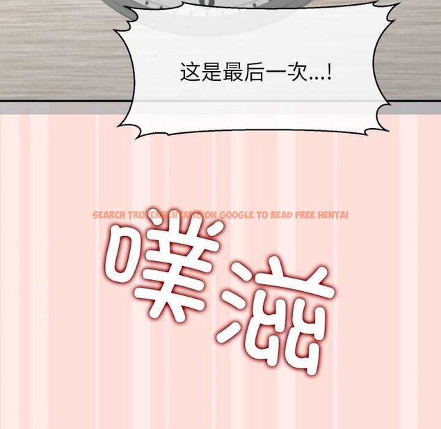 查看漫画公主殿下要收種子啦!/公主搶孕大作戰 - 第11話 - sayhentaiz.net中的4063862图片 查看漫画公主殿下要收種子啦!/公主搶孕大作戰 - 第11話 - sayhentaiz.net中的4063862图片