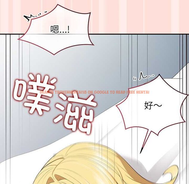 查看漫画公主殿下要收種子啦!/公主搶孕大作戰 - 第11話 - sayhentaiz.net中的4063863图片 查看漫画公主殿下要收種子啦!/公主搶孕大作戰 - 第11話 - sayhentaiz.net中的4063863图片