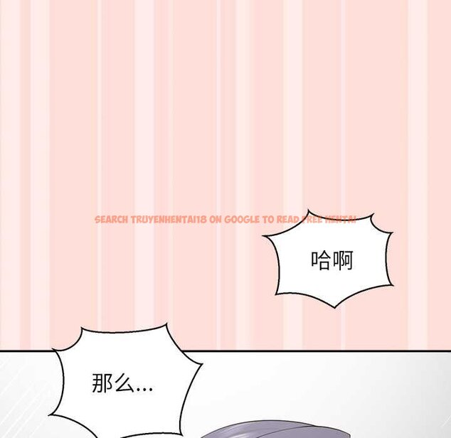 查看漫画公主殿下要收種子啦!/公主搶孕大作戰 - 第11話 - sayhentaiz.net中的4063867图片 查看漫画公主殿下要收種子啦!/公主搶孕大作戰 - 第11話 - sayhentaiz.net中的4063867图片