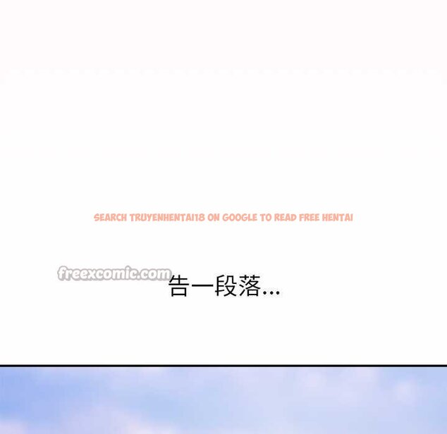 查看漫画公主殿下要收種子啦!/公主搶孕大作戰 - 第11話 - sayhentaiz.net中的4063883图片 查看漫画公主殿下要收種子啦!/公主搶孕大作戰 - 第11話 - sayhentaiz.net中的4063883图片