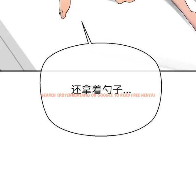 查看漫画公主殿下要收種子啦!/公主搶孕大作戰 - 第11話 - sayhentaiz.net中的4063894图片 查看漫画公主殿下要收種子啦!/公主搶孕大作戰 - 第11話 - sayhentaiz.net中的4063894图片