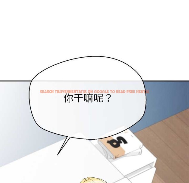 查看漫画公主殿下要收種子啦!/公主搶孕大作戰 - 第12話 - sayhentaiz.net中的4087678图片 查看漫画公主殿下要收種子啦!/公主搶孕大作戰 - 第12話 - sayhentaiz.net中的4087678图片