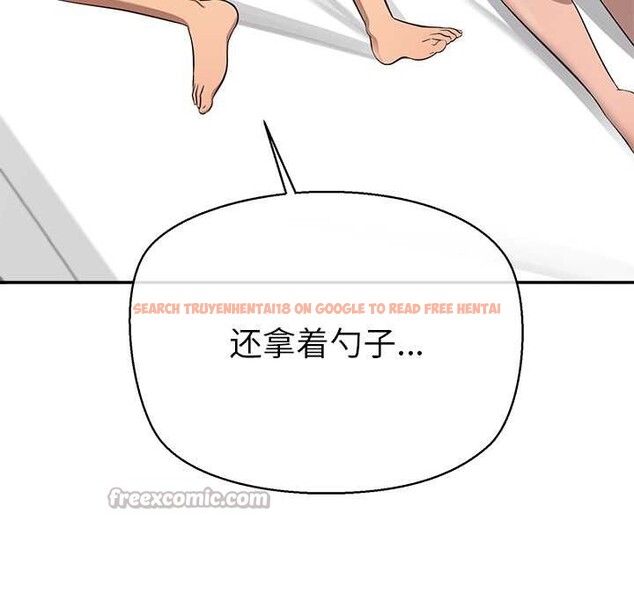 查看漫画公主殿下要收種子啦!/公主搶孕大作戰 - 第12話 - sayhentaiz.net中的4087680图片 查看漫画公主殿下要收種子啦!/公主搶孕大作戰 - 第12話 - sayhentaiz.net中的4087680图片