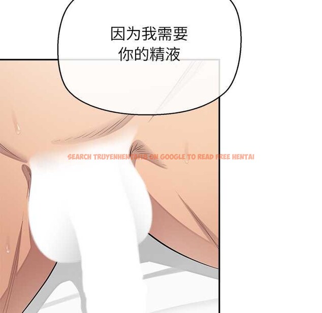 查看漫画公主殿下要收種子啦!/公主搶孕大作戰 - 第12話 - sayhentaiz.net中的4087685图片 查看漫画公主殿下要收種子啦!/公主搶孕大作戰 - 第12話 - sayhentaiz.net中的4087685图片