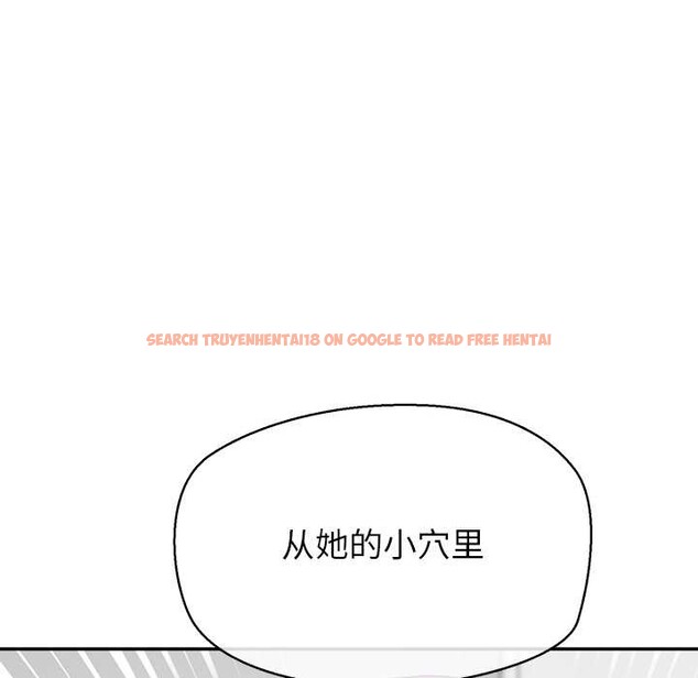 查看漫画公主殿下要收種子啦!/公主搶孕大作戰 - 第12話 - sayhentaiz.net中的4087688图片 查看漫画公主殿下要收種子啦!/公主搶孕大作戰 - 第12話 - sayhentaiz.net中的4087688图片