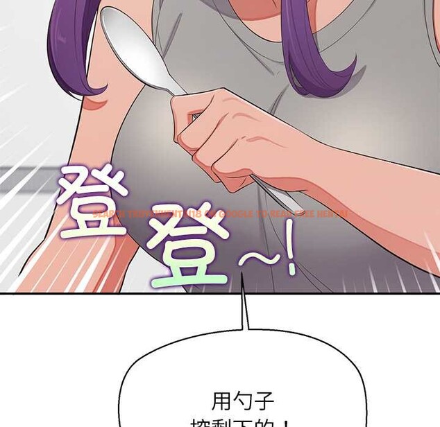 查看漫画公主殿下要收種子啦!/公主搶孕大作戰 - 第12話 - sayhentaiz.net中的4087690图片 查看漫画公主殿下要收種子啦!/公主搶孕大作戰 - 第12話 - sayhentaiz.net中的4087690图片