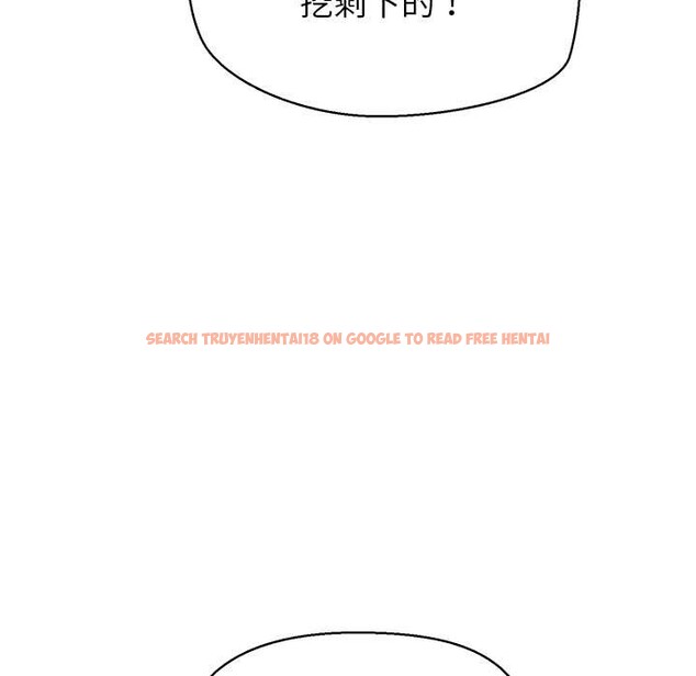 查看漫画公主殿下要收種子啦!/公主搶孕大作戰 - 第12話 - sayhentaiz.net中的4087691图片 查看漫画公主殿下要收種子啦!/公主搶孕大作戰 - 第12話 - sayhentaiz.net中的4087691图片