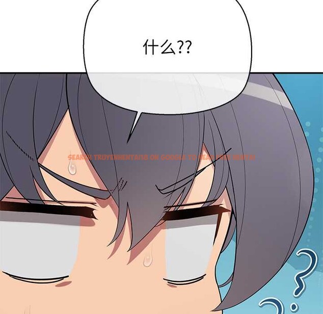 查看漫画公主殿下要收種子啦!/公主搶孕大作戰 - 第12話 - sayhentaiz.net中的4087692图片 查看漫画公主殿下要收種子啦!/公主搶孕大作戰 - 第12話 - sayhentaiz.net中的4087692图片