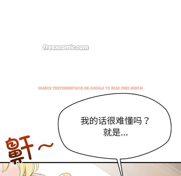 查看漫画公主殿下要收種子啦!/公主搶孕大作戰 - 第12話 - sayhentaiz.net中的4087694图片 查看漫画公主殿下要收種子啦!/公主搶孕大作戰 - 第12話 - sayhentaiz.net中的4087694图片