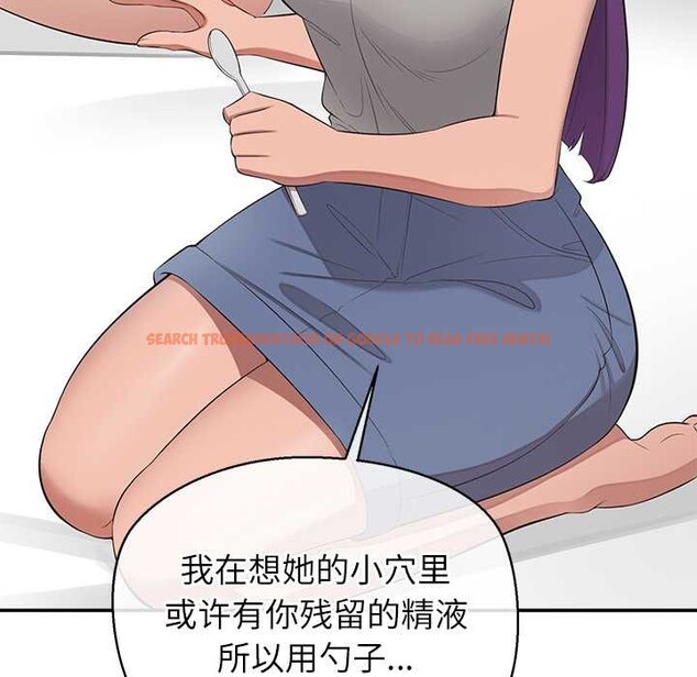 查看漫画公主殿下要收種子啦!/公主搶孕大作戰 - 第12話 - sayhentaiz.net中的4087696图片 查看漫画公主殿下要收種子啦!/公主搶孕大作戰 - 第12話 - sayhentaiz.net中的4087696图片