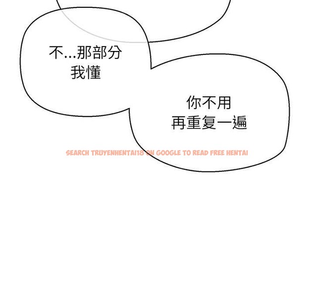 查看漫画公主殿下要收種子啦!/公主搶孕大作戰 - 第12話 - sayhentaiz.net中的4087697图片 查看漫画公主殿下要收種子啦!/公主搶孕大作戰 - 第12話 - sayhentaiz.net中的4087697图片