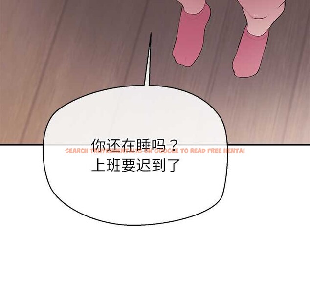 查看漫画公主殿下要收種子啦!/公主搶孕大作戰 - 第12話 - sayhentaiz.net中的4087703图片 查看漫画公主殿下要收種子啦!/公主搶孕大作戰 - 第12話 - sayhentaiz.net中的4087703图片