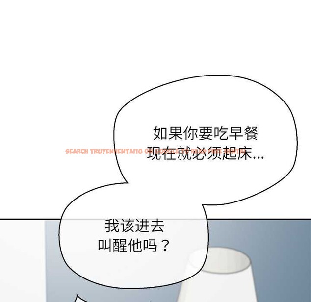 查看漫画公主殿下要收種子啦!/公主搶孕大作戰 - 第12話 - sayhentaiz.net中的4087704图片 查看漫画公主殿下要收種子啦!/公主搶孕大作戰 - 第12話 - sayhentaiz.net中的4087704图片