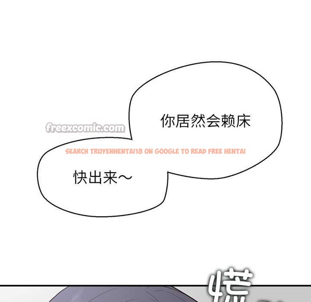 查看漫画公主殿下要收種子啦!/公主搶孕大作戰 - 第12話 - sayhentaiz.net中的4087708图片 查看漫画公主殿下要收種子啦!/公主搶孕大作戰 - 第12話 - sayhentaiz.net中的4087708图片