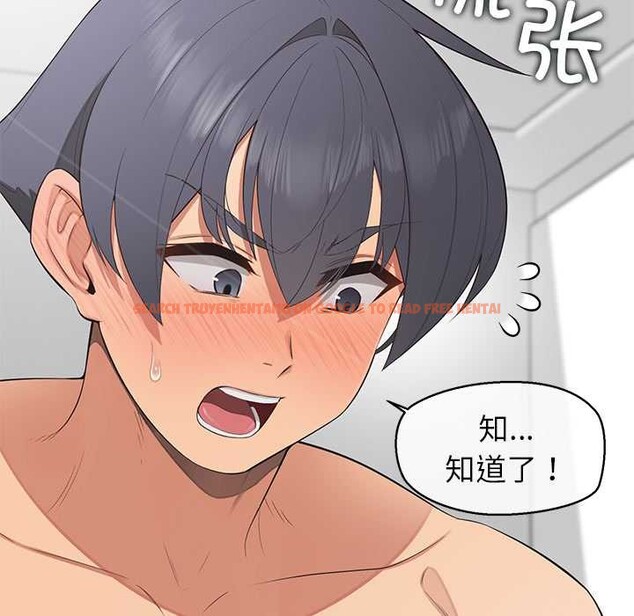 查看漫画公主殿下要收種子啦!/公主搶孕大作戰 - 第12話 - sayhentaiz.net中的4087709图片 查看漫画公主殿下要收種子啦!/公主搶孕大作戰 - 第12話 - sayhentaiz.net中的4087709图片