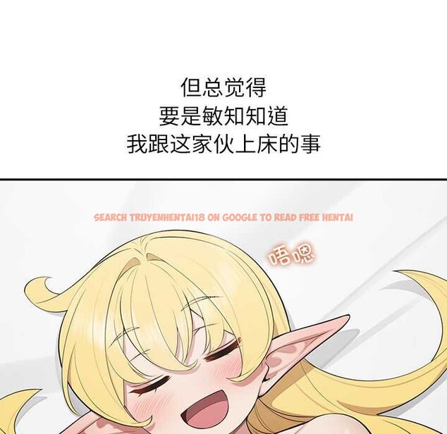 查看漫画公主殿下要收種子啦!/公主搶孕大作戰 - 第12話 - sayhentaiz.net中的4087711图片 查看漫画公主殿下要收種子啦!/公主搶孕大作戰 - 第12話 - sayhentaiz.net中的4087711图片