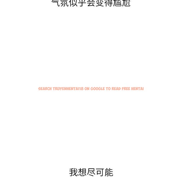 查看漫画公主殿下要收種子啦!/公主搶孕大作戰 - 第12話 - sayhentaiz.net中的4087713图片 查看漫画公主殿下要收種子啦!/公主搶孕大作戰 - 第12話 - sayhentaiz.net中的4087713图片