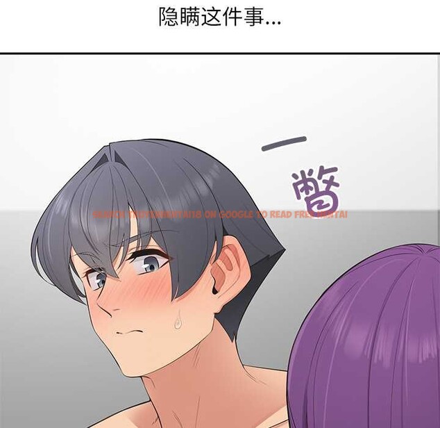 查看漫画公主殿下要收種子啦!/公主搶孕大作戰 - 第12話 - sayhentaiz.net中的4087714图片 查看漫画公主殿下要收種子啦!/公主搶孕大作戰 - 第12話 - sayhentaiz.net中的4087714图片