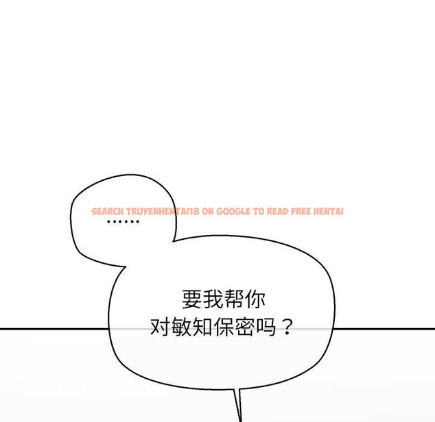 查看漫画公主殿下要收種子啦!/公主搶孕大作戰 - 第12話 - sayhentaiz.net中的4087716图片 查看漫画公主殿下要收種子啦!/公主搶孕大作戰 - 第12話 - sayhentaiz.net中的4087716图片