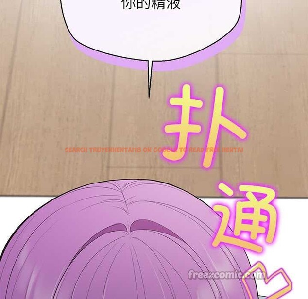 查看漫画公主殿下要收種子啦!/公主搶孕大作戰 - 第12話 - sayhentaiz.net中的4087722图片 查看漫画公主殿下要收種子啦!/公主搶孕大作戰 - 第12話 - sayhentaiz.net中的4087722图片