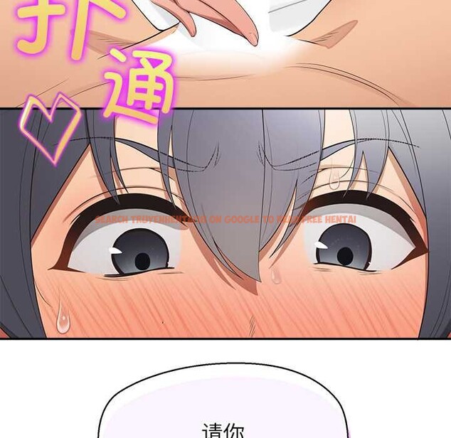 查看漫画公主殿下要收種子啦!/公主搶孕大作戰 - 第12話 - sayhentaiz.net中的4087725图片 查看漫画公主殿下要收種子啦!/公主搶孕大作戰 - 第12話 - sayhentaiz.net中的4087725图片