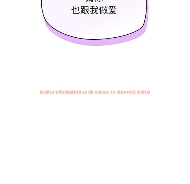 查看漫画公主殿下要收種子啦!/公主搶孕大作戰 - 第12話 - sayhentaiz.net中的4087726图片 查看漫画公主殿下要收種子啦!/公主搶孕大作戰 - 第12話 - sayhentaiz.net中的4087726图片