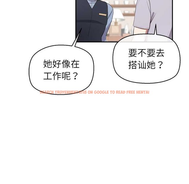 查看漫画公主殿下要收種子啦!/公主搶孕大作戰 - 第12話 - sayhentaiz.net中的4087731图片 查看漫画公主殿下要收種子啦!/公主搶孕大作戰 - 第12話 - sayhentaiz.net中的4087731图片