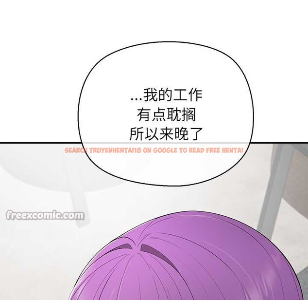 查看漫画公主殿下要收種子啦!/公主搶孕大作戰 - 第12話 - sayhentaiz.net中的4087736图片 查看漫画公主殿下要收種子啦!/公主搶孕大作戰 - 第12話 - sayhentaiz.net中的4087736图片