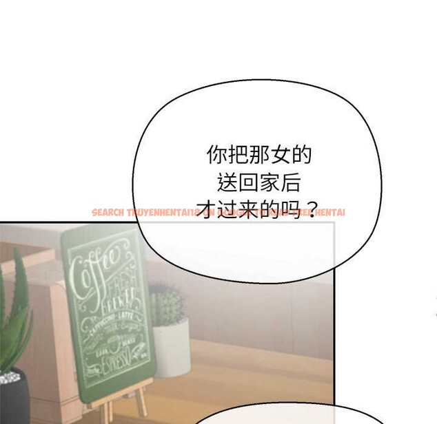 查看漫画公主殿下要收種子啦!/公主搶孕大作戰 - 第12話 - sayhentaiz.net中的4087743图片 查看漫画公主殿下要收種子啦!/公主搶孕大作戰 - 第12話 - sayhentaiz.net中的4087743图片