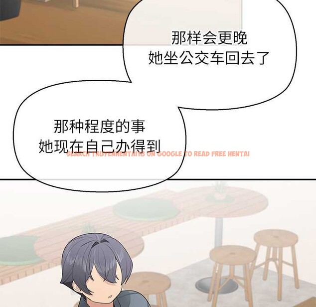 查看漫画公主殿下要收種子啦!/公主搶孕大作戰 - 第12話 - sayhentaiz.net中的4087744图片 查看漫画公主殿下要收種子啦!/公主搶孕大作戰 - 第12話 - sayhentaiz.net中的4087744图片