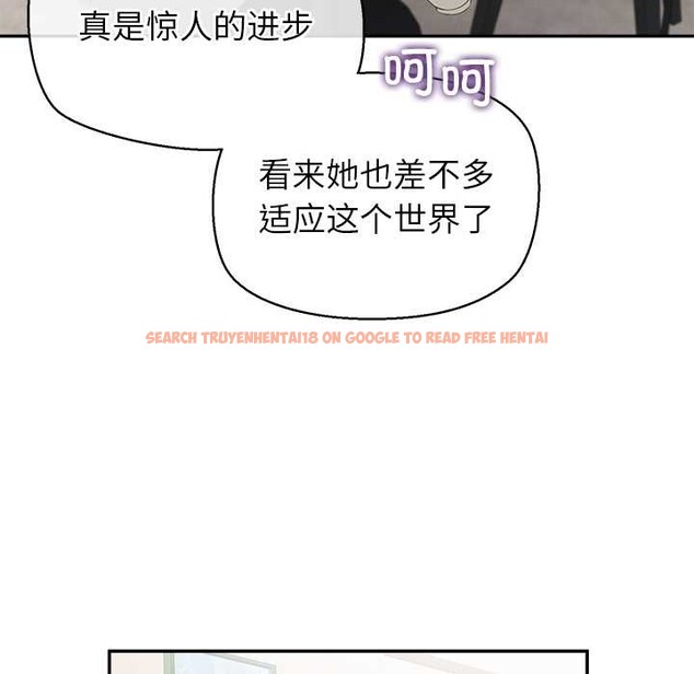 查看漫画公主殿下要收種子啦!/公主搶孕大作戰 - 第12話 - sayhentaiz.net中的4087746图片 查看漫画公主殿下要收種子啦!/公主搶孕大作戰 - 第12話 - sayhentaiz.net中的4087746图片