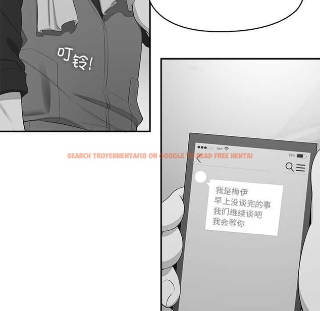 查看漫画公主殿下要收種子啦!/公主搶孕大作戰 - 第12話 - sayhentaiz.net中的4087749图片 查看漫画公主殿下要收種子啦!/公主搶孕大作戰 - 第12話 - sayhentaiz.net中的4087749图片