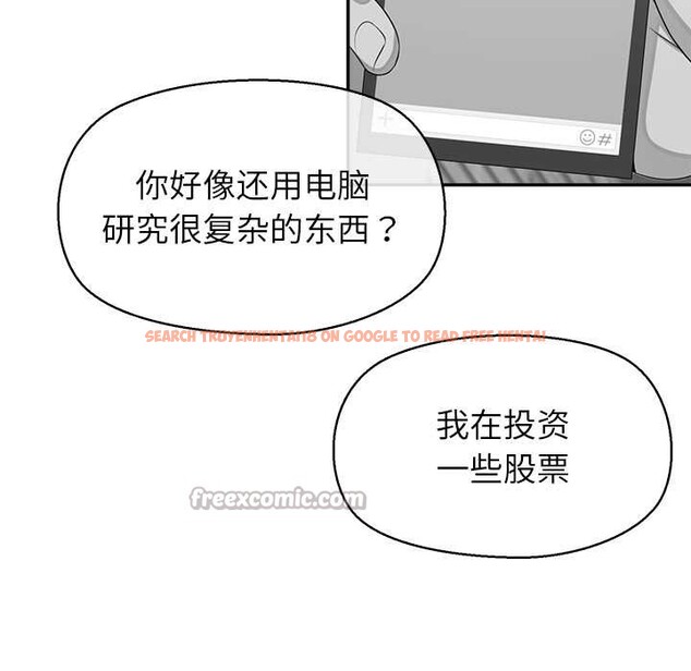 查看漫画公主殿下要收種子啦!/公主搶孕大作戰 - 第12話 - sayhentaiz.net中的4087750图片 查看漫画公主殿下要收種子啦!/公主搶孕大作戰 - 第12話 - sayhentaiz.net中的4087750图片