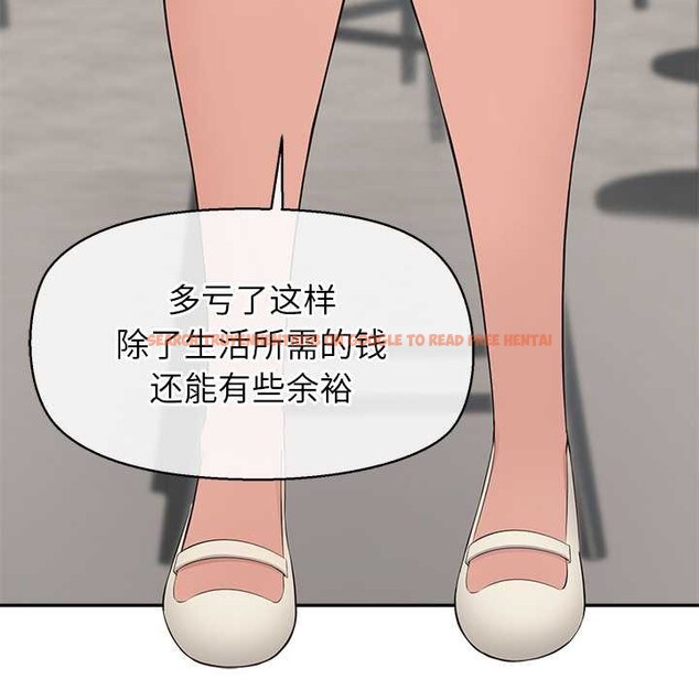 查看漫画公主殿下要收種子啦!/公主搶孕大作戰 - 第12話 - sayhentaiz.net中的4087754图片 查看漫画公主殿下要收種子啦!/公主搶孕大作戰 - 第12話 - sayhentaiz.net中的4087754图片