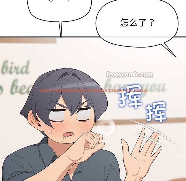 查看漫画公主殿下要收種子啦!/公主搶孕大作戰 - 第12話 - sayhentaiz.net中的4087764图片 查看漫画公主殿下要收種子啦!/公主搶孕大作戰 - 第12話 - sayhentaiz.net中的4087764图片