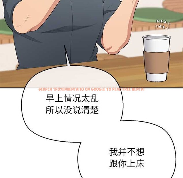 查看漫画公主殿下要收種子啦!/公主搶孕大作戰 - 第12話 - sayhentaiz.net中的4087765图片 查看漫画公主殿下要收種子啦!/公主搶孕大作戰 - 第12話 - sayhentaiz.net中的4087765图片