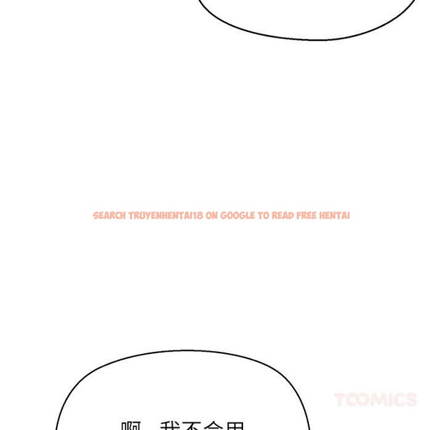 查看漫画公主殿下要收種子啦!/公主搶孕大作戰 - 第12話 - sayhentaiz.net中的4087766图片 查看漫画公主殿下要收種子啦!/公主搶孕大作戰 - 第12話 - sayhentaiz.net中的4087766图片