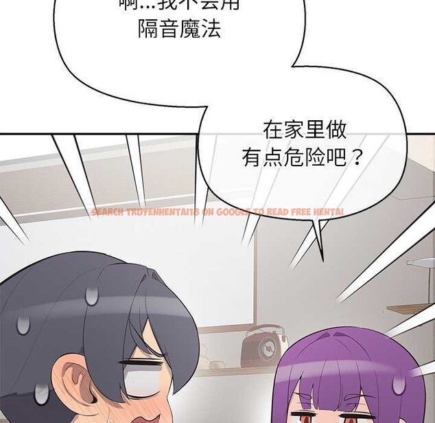 查看漫画公主殿下要收種子啦!/公主搶孕大作戰 - 第12話 - sayhentaiz.net中的4087767图片 查看漫画公主殿下要收種子啦!/公主搶孕大作戰 - 第12話 - sayhentaiz.net中的4087767图片