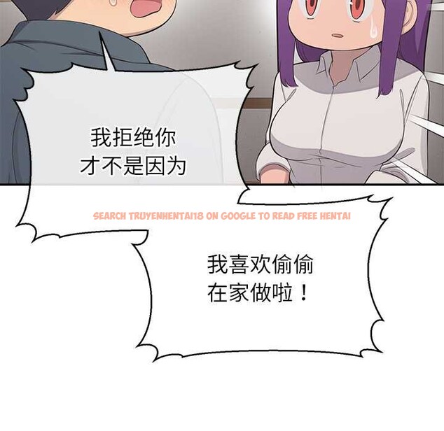 查看漫画公主殿下要收種子啦!/公主搶孕大作戰 - 第12話 - sayhentaiz.net中的4087768图片 查看漫画公主殿下要收種子啦!/公主搶孕大作戰 - 第12話 - sayhentaiz.net中的4087768图片